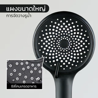 GLOPEARL หัวฝักบัวอาบน้ำแรงดันสูง ปรับแรงดน้ำได้หลายระดับ ผลิตจากวัสดุ ABS ทนทาน