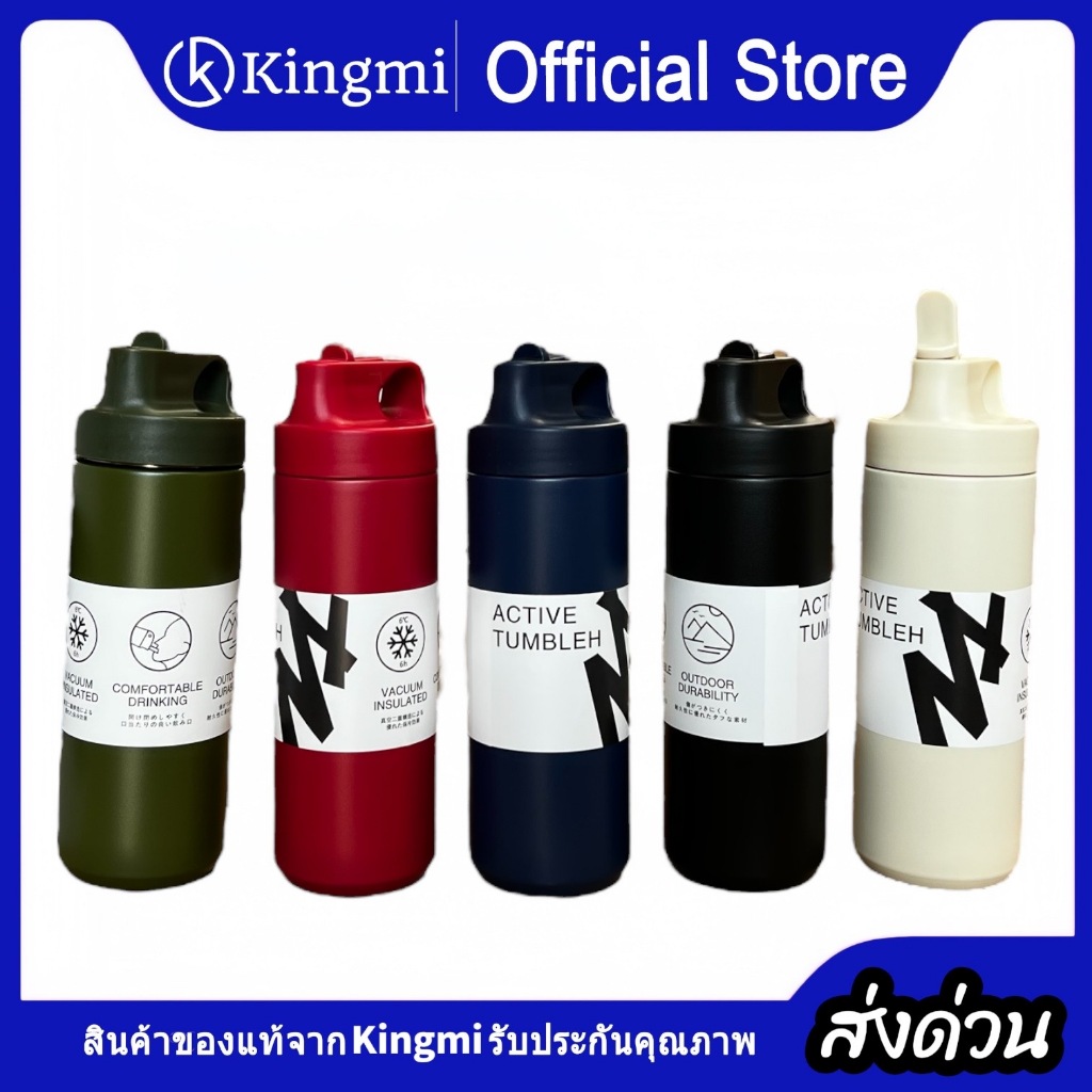 ขวดน้ำพกพา ขนาด550ml. พร้อมหลอดดูดที่ฝา กระบอกน้ำสแตนเลส304คุณภาพดี ใส่ร้อน-เย็นได้ มีหูหิ้ว พร้อมส่งที่ไทย