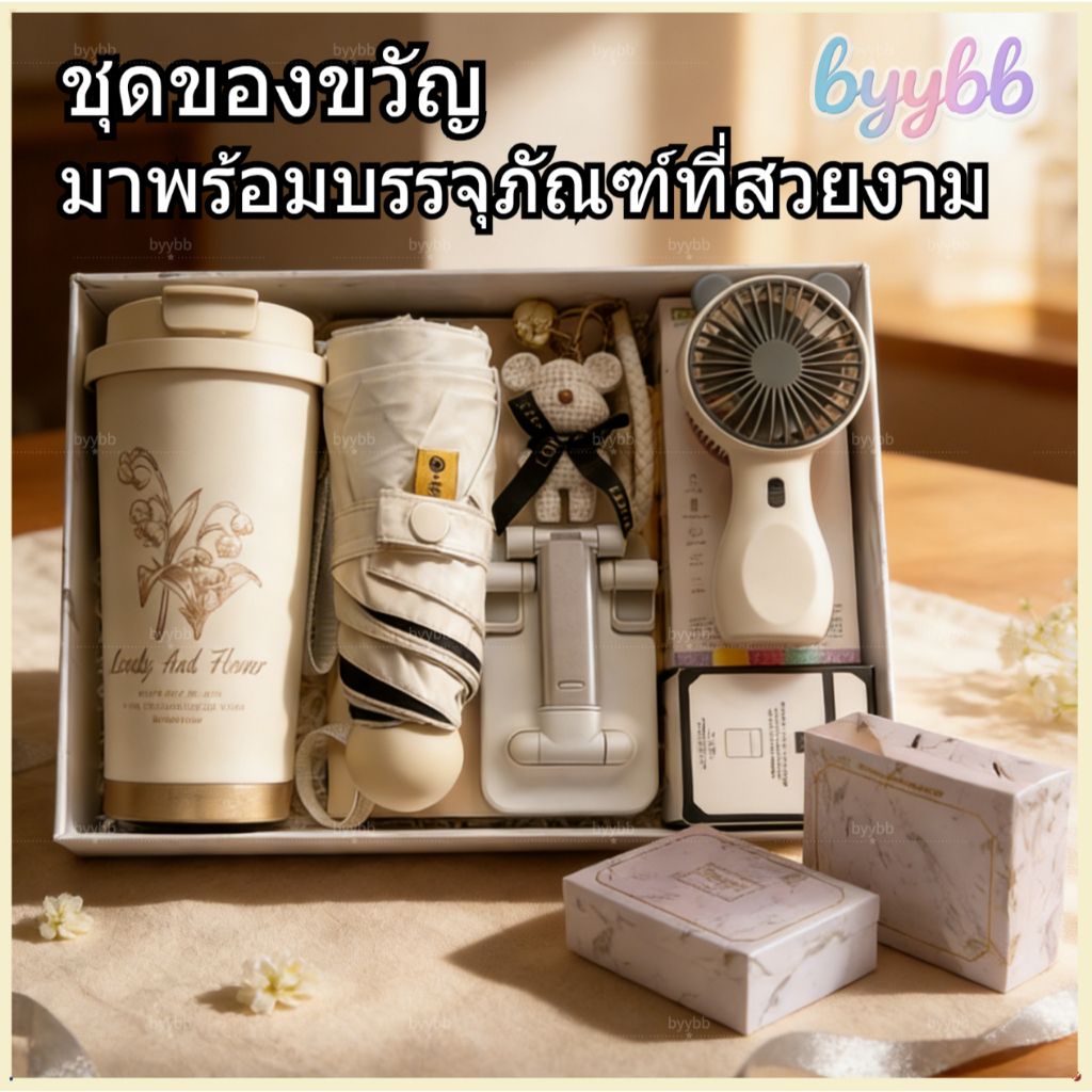 📦ของขวัญที่ดี📦ของขวัญวันเกิดสําหรับเพื่อนและญาติ กล่องของขวัญที่ระลึก ของขวัญสำหรับคู่ของคุณ ชุดกล่องของขวัญสุดหรู