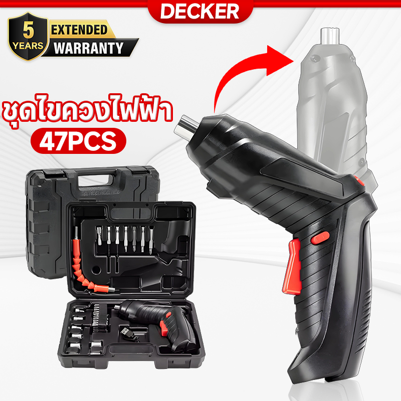 Decker สว่านไฟฟ้า สว่านไขควงไฟฟ้า 47 PCS ไขควงไฟฟ้าขนาดเล็ก หมุนได้ 90° มอเตอร์ทรงพลัง สะดวกต่อการพกพา