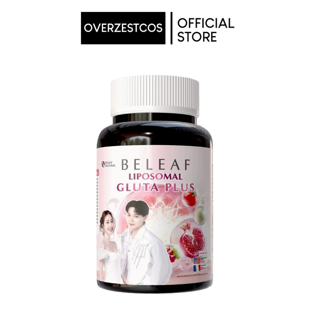 BELEAF LIPOSMAL GULTA PLUS DIETARY SUPPLEMENT บีลีฟกลูต้า 20 CAPSULES
