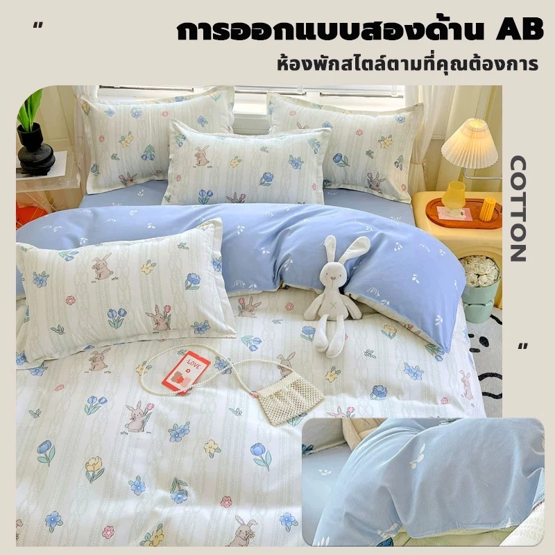 ชุดเครื่องนอน Siam Slumber 4 ชิ้น ปลอกหมอน ปลอกผ้านวม ผ้าปูรัดมุม 3.5/4/5/6 ฟุต thumbnail 3