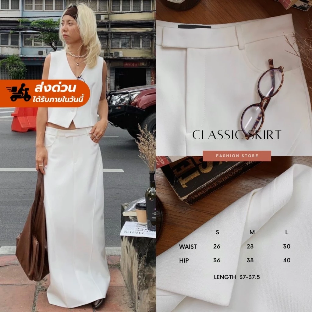 [ดูแพง ราชนิกุล]โค้ดลด30%+โค้ดร้าน100฿+ส่งด่วนฟรี! Fashionstore-Classic Skirt กระโปรงยาวสีพื้น(800)