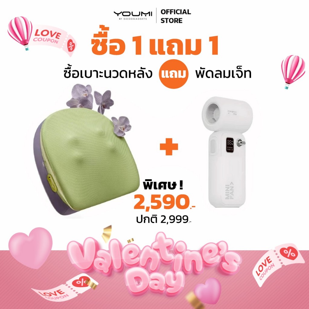 (Tax Invoice) LERAVAN หมอนนวดไฟฟ้า มี มอก.แท้ 100% นวดคอ บ่า ไหล่ หลัง มีประคบอุ่น ผ่อนคลายได้ทุกวัน