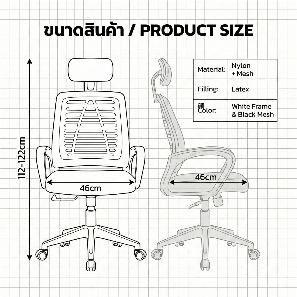 BeErgo✨💥สไตล์อัพเกรด💥 เก้าอี้ทํางาน เก้าอี้สำนักงาน ปรับความสูงได้ เบาะนุ่มและหนา พนักพิงกว้างขึ้น ergonomic chair - รูปที่ 5