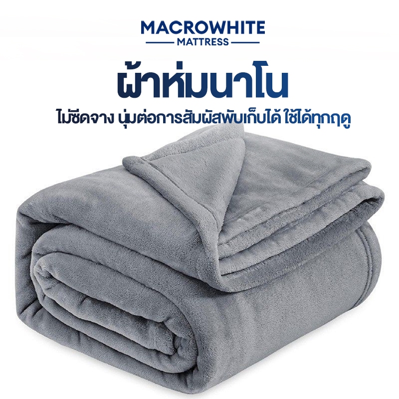ผ้าห่ม นุ่มระบายอากาศอบอุ่นผ้าห่มขนยาวสีทึบอเนกประสงค์สไตล์ผ้าห่ม พกพาสะดวกขนแน่นไม่หลุดรุ่ย ฝ้าย