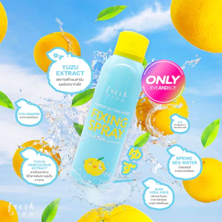 FRESH DROP - Makeup Setting Spray - Fixing Spray (150ml) เฟรช ดรอป เมคอัพ เซ็ตติ้ง สเปรย์ - ฟิกซิ่ง สเปรย์