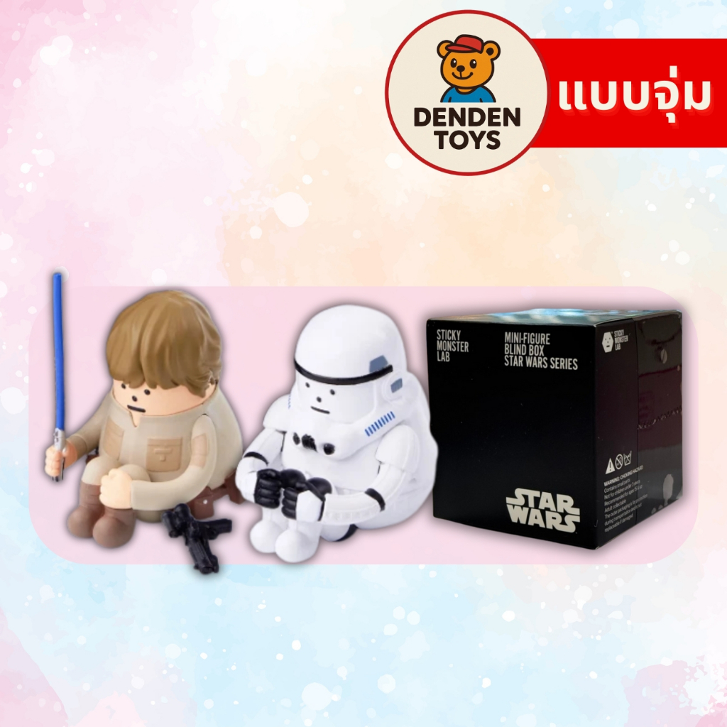 [จุ่ม / พร้อมส่ง❗️]  SML MINI STAR WAR STICKY MONSTER LAB แท้💯 มีโอกาสได้ซ้ำ