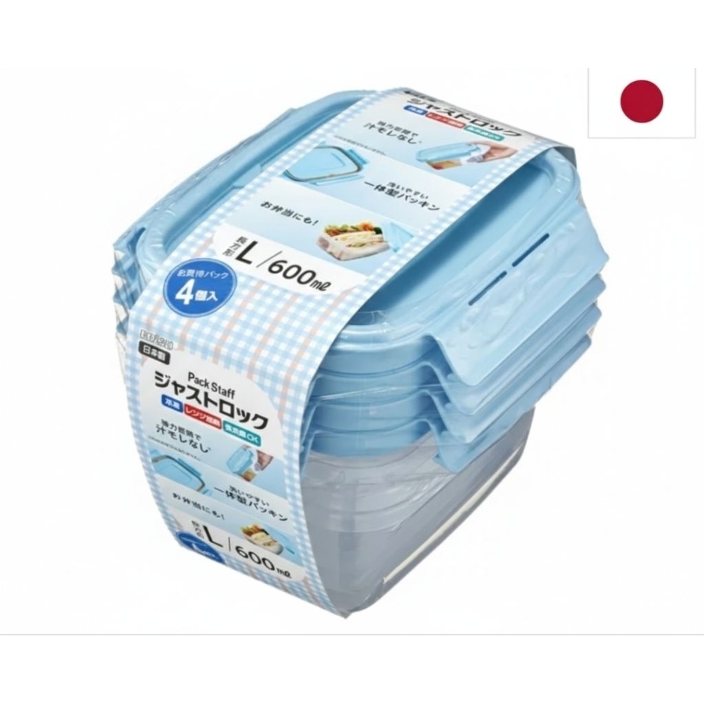 Ebisu กล่องเก็บอาหารปิดแน่น ใช้ง่ายทุกวัน ญี่ปุ่นแท้ ขนาด L 600ml (4 ชิ้น)Japanese Airtight Food Con