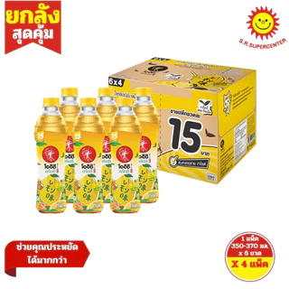 [ ยกลัง ] Oishi โออิชิ กรีนที น้ำชาเขียวญี่ปุ่น ขนาด 350-370 มล. x24 ขวด (ยกลัง) มี 6 รสชาติ