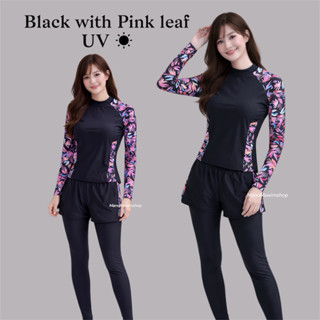 ชุดว่ายน้ำผู้หญิงแขนยาว ใส่คู่ กางเกงขายาว มีขาสั้นด้านนอก ก…