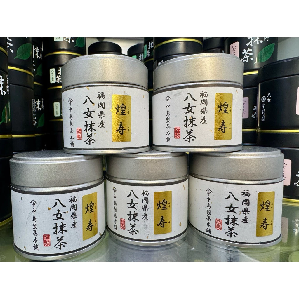 พร้อมส่ง ผงมัทฉะ Nakashima Seicha นากาชิมะ เซอิฉะ ผงมัทฉะจากเมืองนาเมะ โทนถั่ว Yame Matcha