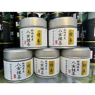พร้อมส่ง ผงมัทฉะ Nakashima Seicha นากาชิมะ เซอิฉะ ผงมัทฉะจากเมืองนาเมะ โทนถั่ว Yame Matcha