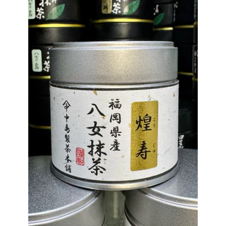 พร้อมส่ง ผงมัทฉะ Nakashima Seicha นากาชิมะ เซอิฉะ ผงมัทฉะจากเมืองนาเมะ โทนถั่ว Yame Matcha