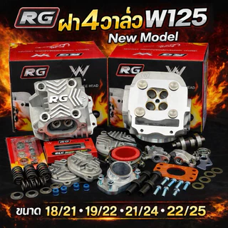 ฝาสูบ4วาล์วพร้อมอุปกรณ์วาล์ว18/21 19/22 21/24 22/25 WAVE125(ทุกรุ่น)WAVE125/R/S/i /MSX/WAVE125-I NEW
