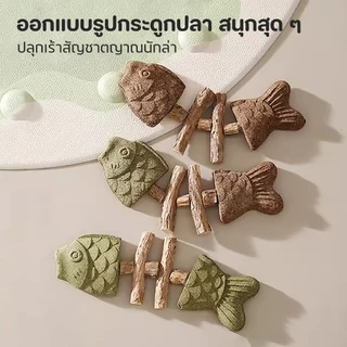 ของเล่นแมวกระดูกปลาไม้ ตุ๊กตาปลา ของเล่นแมว ปลอบโยนอารมณ์ ทำความสะอาดฟัน กลิ่นหอมจากพืชธรรมชาติ 3 ชนิด