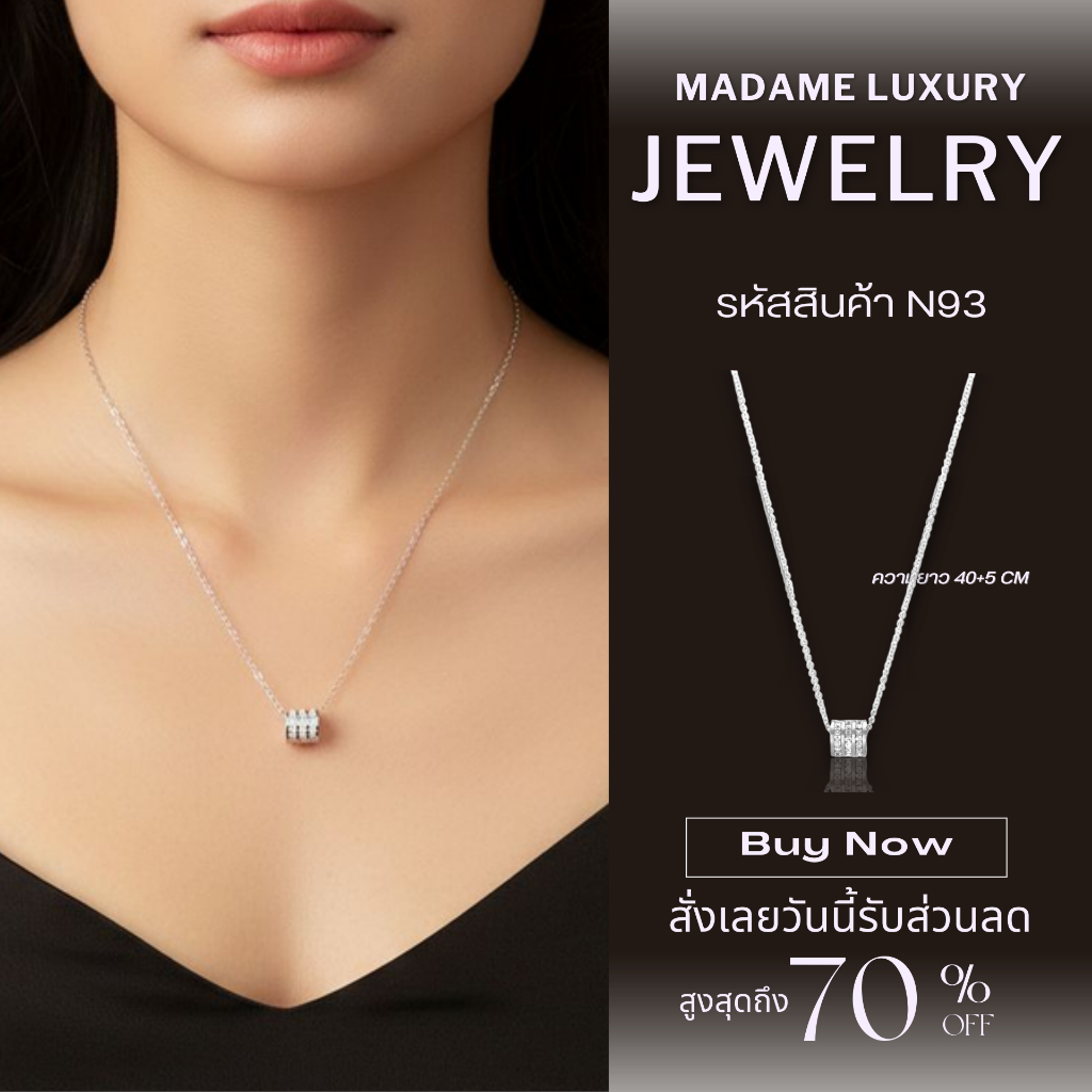 Madame luxury - สร้อยคอแฟชั่น สร้อยคอวงล้อสไตล์เกาหลี สร้อยแห่งความรัก  N93