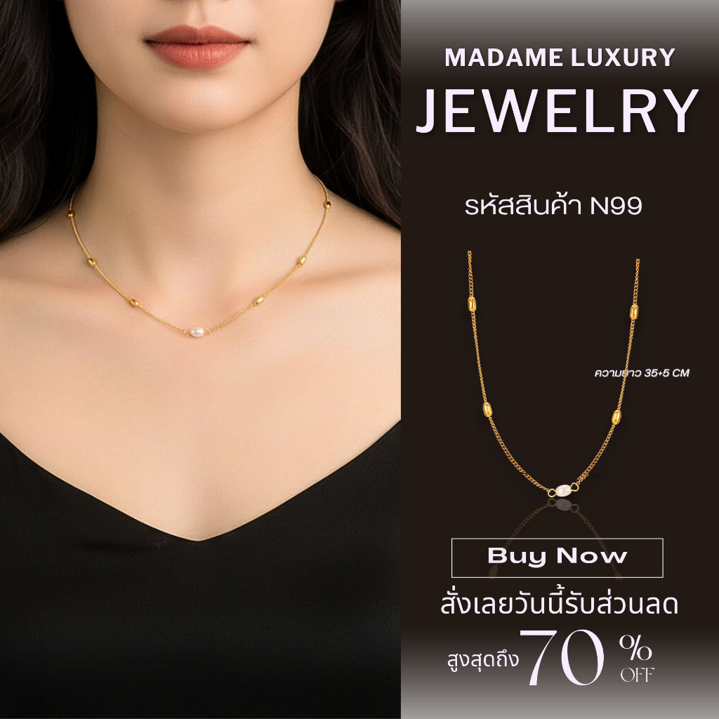 Madame luxury - สร้อยอเเฟชั่น สร้อยคอสไตล์ สายเกาหลี สร้อยคอเเฟชั่น