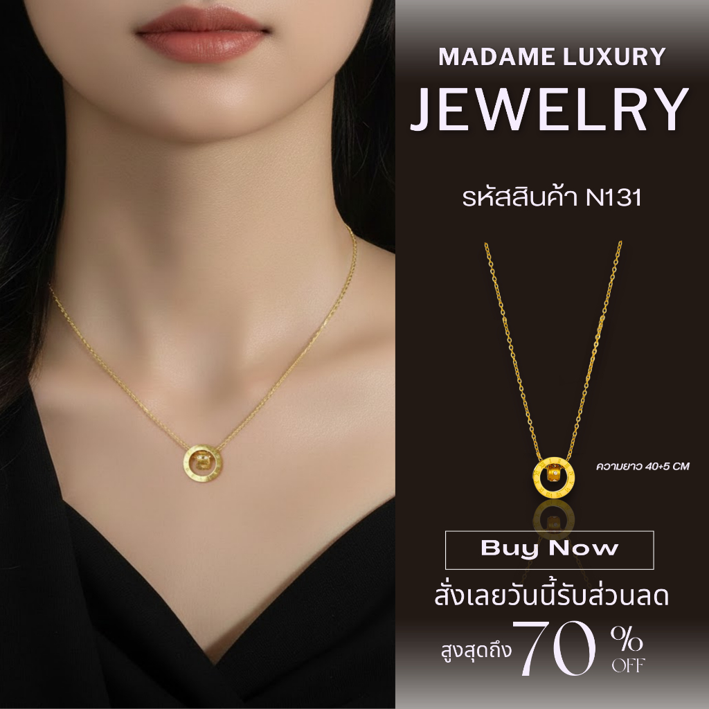 Madame luxury - สร้อยคอ เลขโรมัน  สร้อยคอสไตล์เกาหลี พร้อมจัดส่งในไทย N131