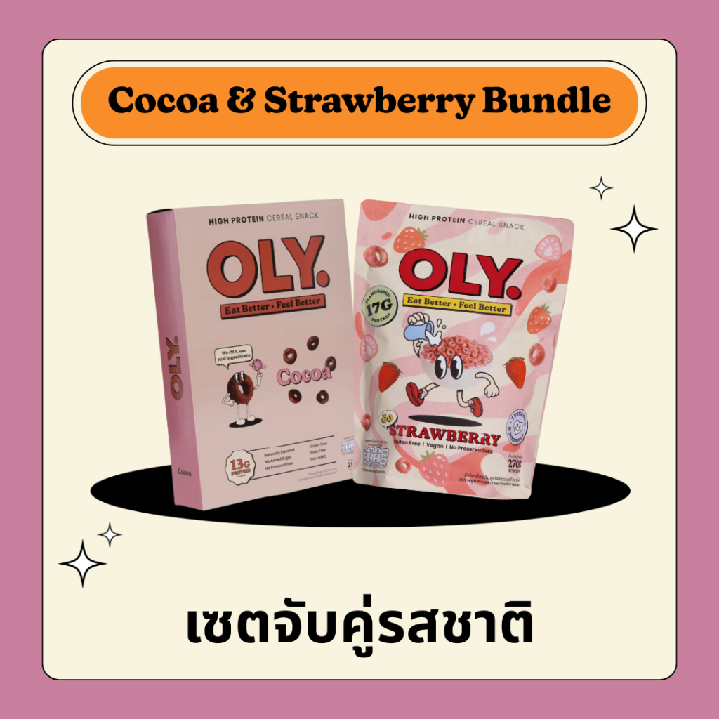OLY. High Protein Cereal Cocoa 210g & Strawberry 270g Flavor Bundle Set