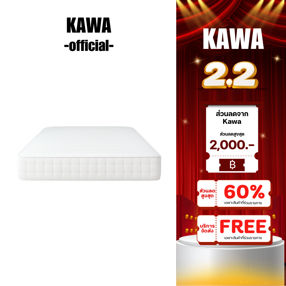 Kawa Mattress ที่นอนยางพาราแน่น แข็งแรง Hybrid รุ่น Fudo Pro 6,8 นิ้ว ที่นอนยางพาราแท้ 100% ลดอาการปวดหลังแถมหมอนยางพารา