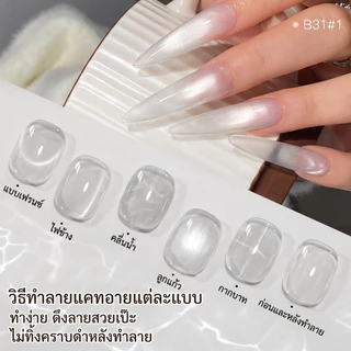 [ของแท้] สีเจลลูกแก้ว AS 💅 ลูกแก้วคริสตัลใส ทาทับได้ทุกสี วิ้งตาแตก เล่นแสงสวยมาก สีเจลแคทไอ
