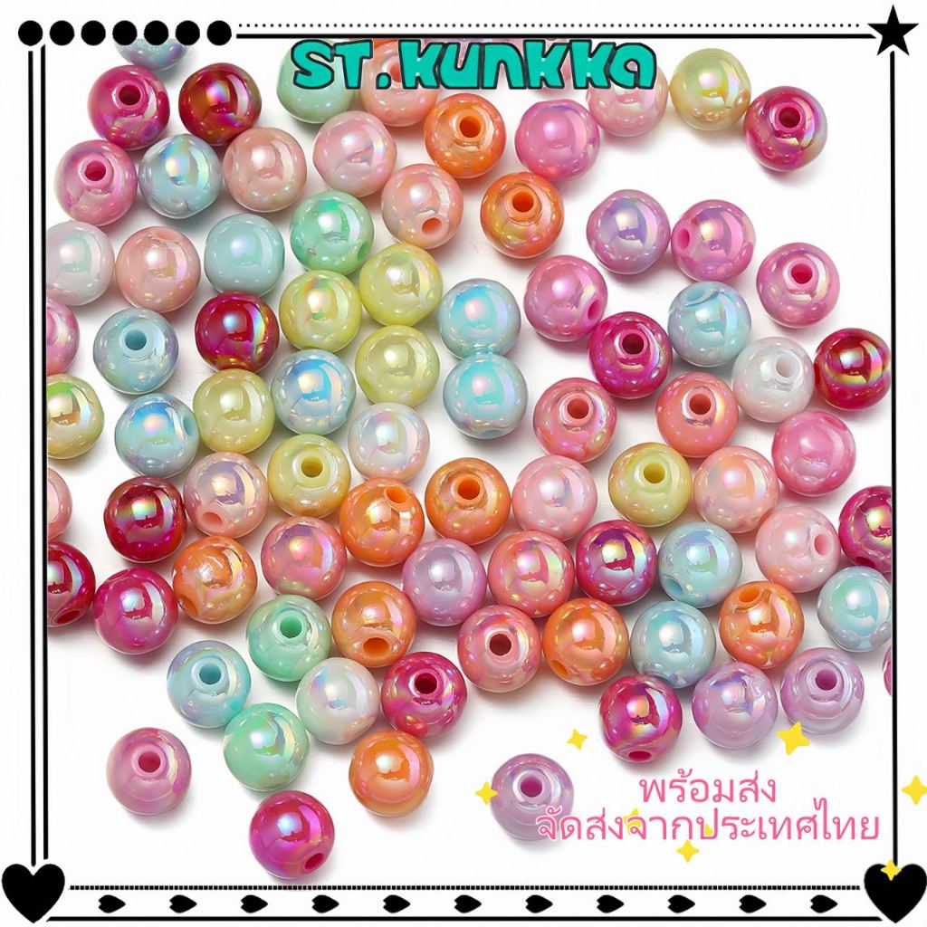 St.kunkka ลูกปัดอะคริลิค กลม สี AB 6 8 10มม.ลูกปัดสีมุก แวววาว สำหรับทำกำไล สร้อยคอ DIY อุปกรณ์งานฝีมือ พร้อมส