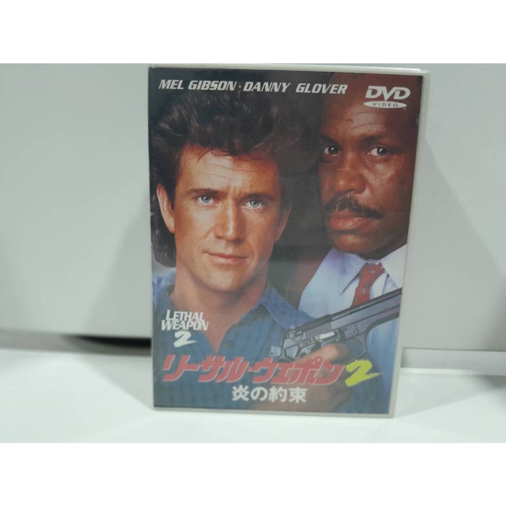 1   DVD  MUSIC ซีดีเพลงสากล  Lethal Weapon: Honō no Yakusoku  (N11J58)