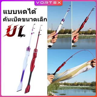 คันตกปลา UL 1-7 สไลด์ คาร์บอน ไกด์แท้ / เหยื่อปลอม / สเลเยอร์ฟิชชิ่ง