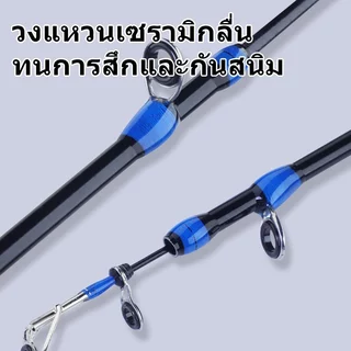 คันตกปลา UL 1-7 สไลด์ คาร์บอน ไกด์แท้ / เหยื่อปลอม / สเลเยอร์ฟิชชิ่ง