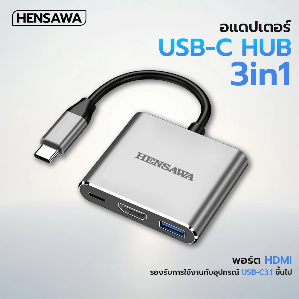 HENSAWA VC423 อะแดปเตอร์มัลติพอร์ต Type C USB C 3.1 ถึง HDMI 4K Hub พร้อมพอร์ต USB 3.0 และการชาร์จ USB-C PD Charging
