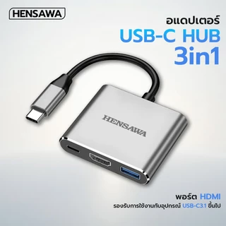 HENSAWA VC423 อะแดปเตอร์มัลติพอร์ต Type C USB C 3.1 ถึง HDMI 4K Hub พร้อมพอร์ต USB 3.0 และการชาร์จ USB-C PD Charging