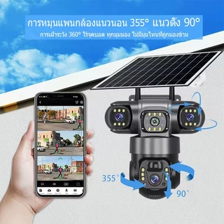 V380 Pro 3 เลนส์ กล้องวงจรปิดพลังงานแสงอาทิตย์ WiFi/4G 4K 12MP กล้องเฝ้าระวังการตรวจจับกีฬาสองทางโทรกันน้ํา Night Vision
