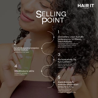 HAIR IT เนเชอรัลไชน์รีแพร์ริ่งออยล์เซรั่ม 40g แฮร์อิท