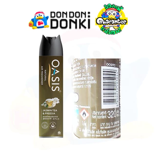[โอเอซิส สเปรย์น้ำหอมปรับอากาศ] OASIS NATURAL AIR FRESHENER