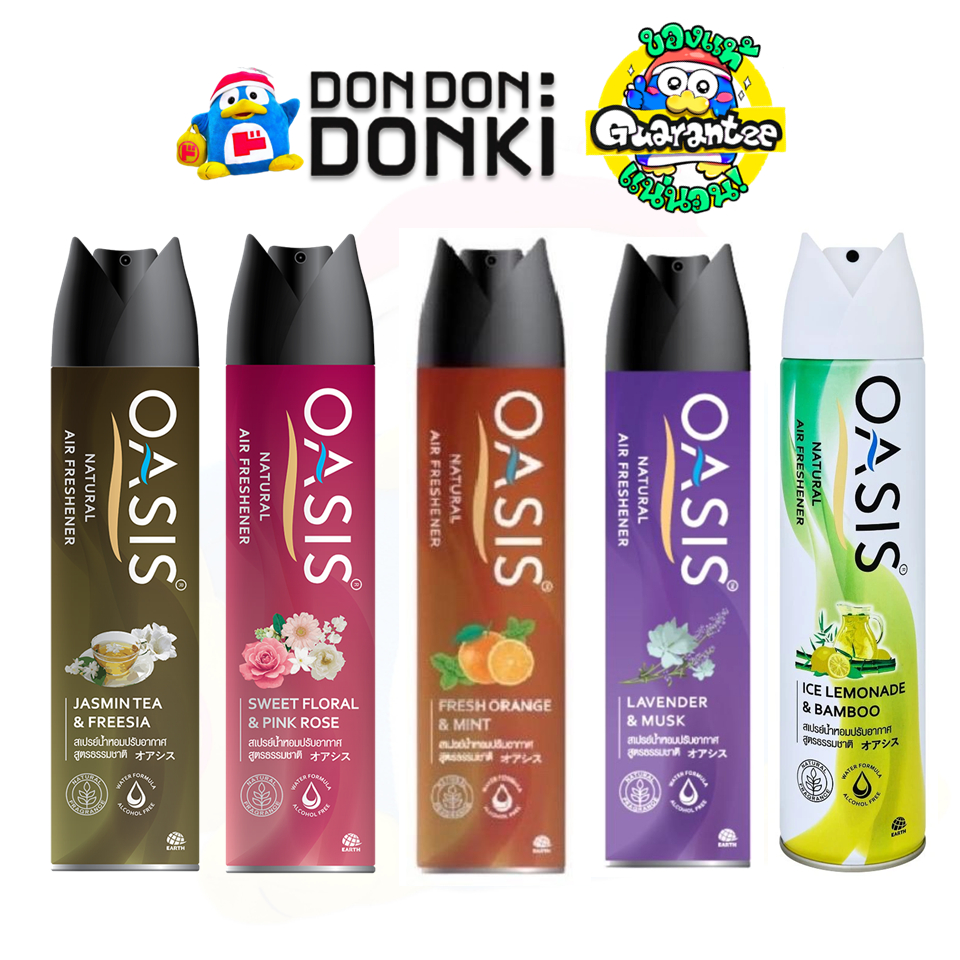 [โอเอซิส สเปรย์น้ำหอมปรับอากาศ] OASIS NATURAL AIR FRESHENER