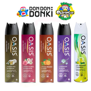 [โอเอซิส สเปรย์น้ำหอมปรับอากาศ] OASIS NATURAL AIR FRESHENER