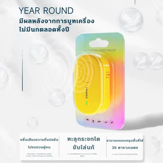 📣หมื่นเมตรไม่มีนก📣ไล่นกพิราบ ที่ไล่นก ยาไล่นก การแปลงความถี่อัจฉริยะ ไม่เป็นอันตรายต่อสัตว์เลี้ยงและคน ไล่นกได้ผลดี