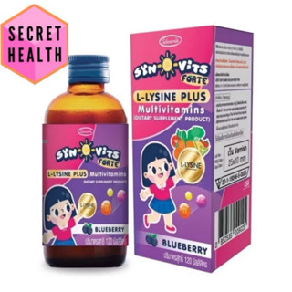 Syn-O-Vits Forte L-Lysine plus Multivitamin (120 ml) ซีน โอ …