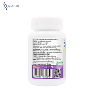 [แพ็ค 3 ขวด] วิตามินเค2ดี3 นิวทริออล Vitamin K2D3 Nutriall วิตามินเค2 วิตามินดี3 Vitamin D3K2 K2 Vitamin D3 ดี3เค2