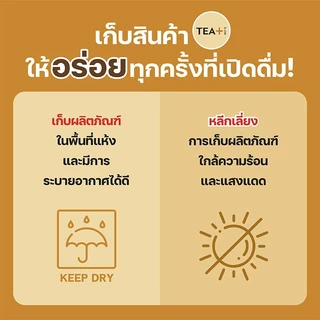 [จัดส่งทั่วประเทศ] [แพ็ก24] ทีพลัส ชาอู่หลง ฮันนี่เลมอน ขวด 500มล. TEA PLUS Oolong Tea Lemon Honey