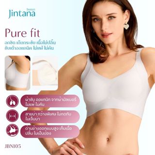 (สินค้าขายดี)Jintana เสื้อชั้นใน รุ่น Purefit รหัส JBN105 บร…