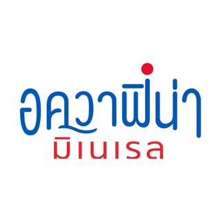 [จัดส่งทั่วประเทศ] [แพ็ก12] น้ำแร่อควาฟิน่า ขวด 550มล. Aquafina Mineral Water