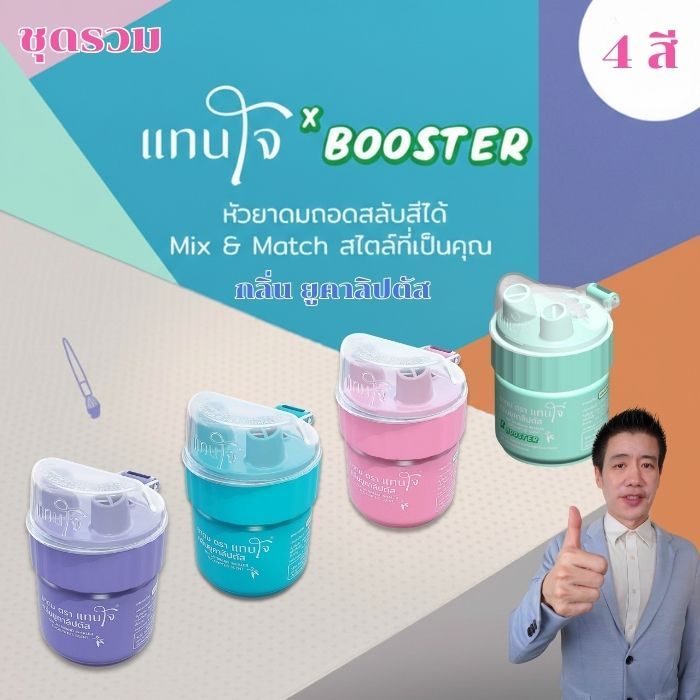 ขวดมแทนใจ ❤️ กลิ่นยูคาลิปตัส หอม สดชื่น สีหวานพาสเทล มีฝาปิด-เปิดง่าย มีตะแกรงกันหก จับถนันมือ กลิ่นยูคาลิปตัส  มีให้เลื