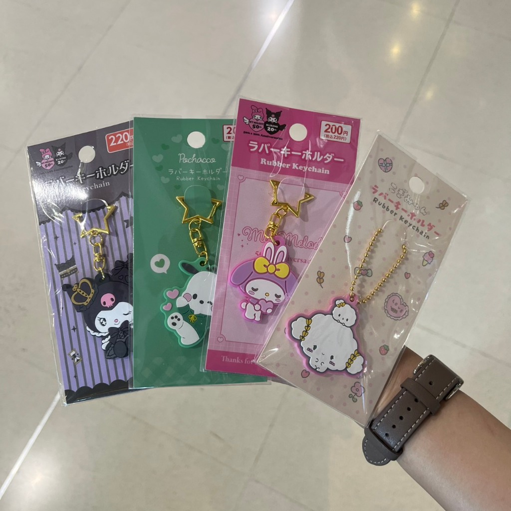 พวงกุญแจ Sanrio ของแท้ Daiso ญี่ปุ่น