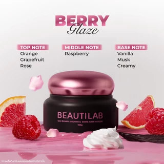 BEAUTILAB SILK BUNNY SMOOTH & SHINE HAIR MASQUE มาสก์ผมสวย นุ่มลื่น ไม่ชี้ฟู​ ผมสวยใน 30 วินาที ผมหอมติดทนนาน