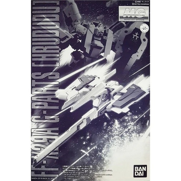 Bandai MG G-Parts (Hrududu) 4573102672575 (Plastic Model)