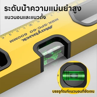 ที่วัดระดับน้ำ ระดับน้ำแม่เหล็ก 30/40/50/60/80/100 ซม. อลูมิอัลลอยด์ เครื่องวัดระดับน้ำ Spirit Level