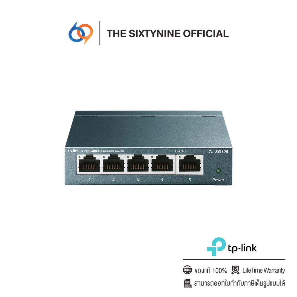TP-Link TL-SG105 5 Port Switch (TL-SG105-V8)