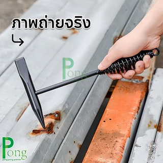 ค้อน ค้อนทุบเชื่อม ค้อนเคาะแนวเชื่อม ด้ามจับสปริง จับถนัดมือ ใช้ง่ายไม่สะท้านมือ น้ำหนัก 300g และ 500g Spring hammer